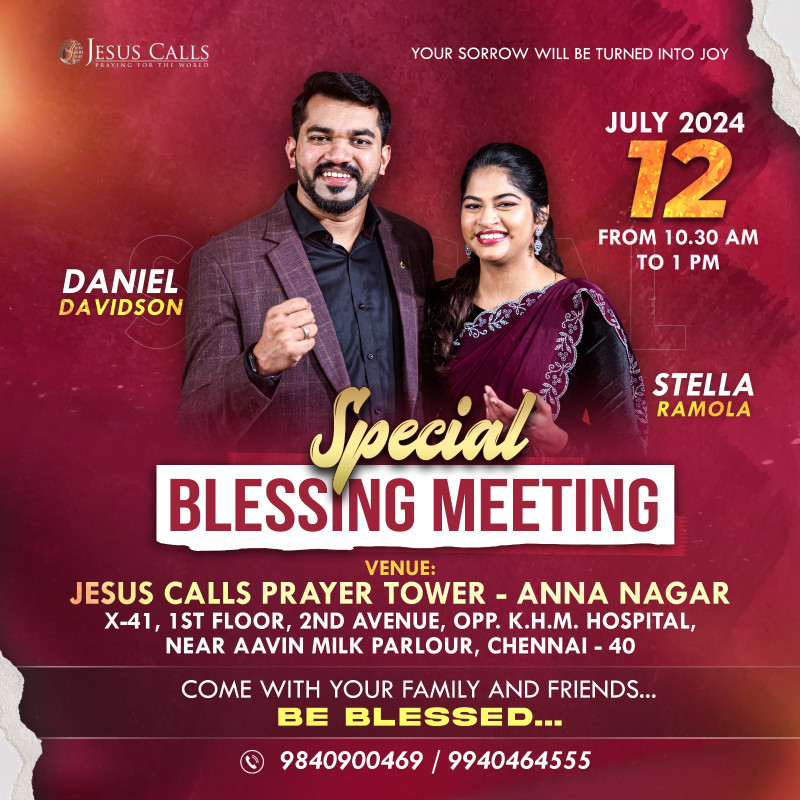 Special Blessing Meeting - Anna Nagar