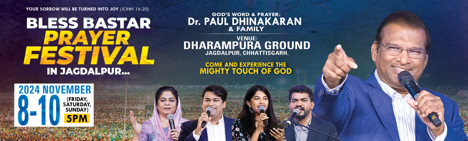 Bless Bastar Prayer Festival