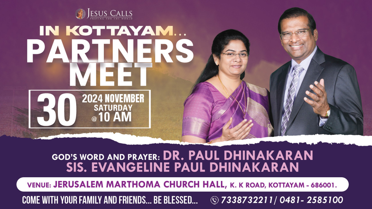 Kottayam Partners Meet