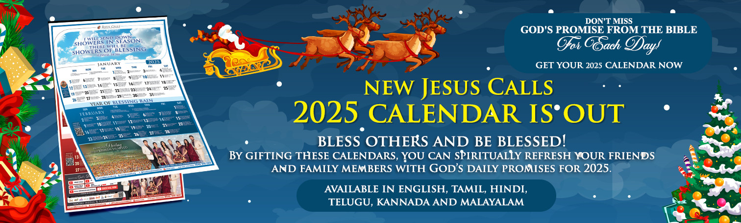 Jesus Calls 2025 Calendar