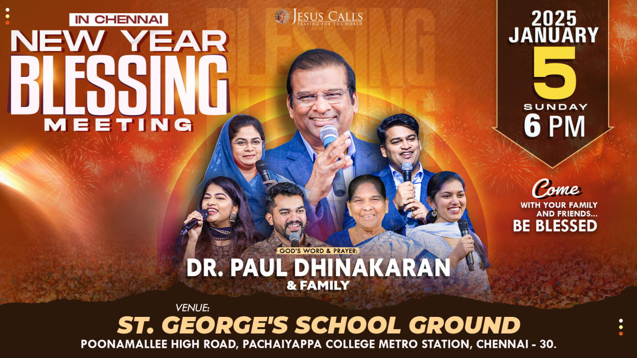 New Year Blessing Meeting 2025