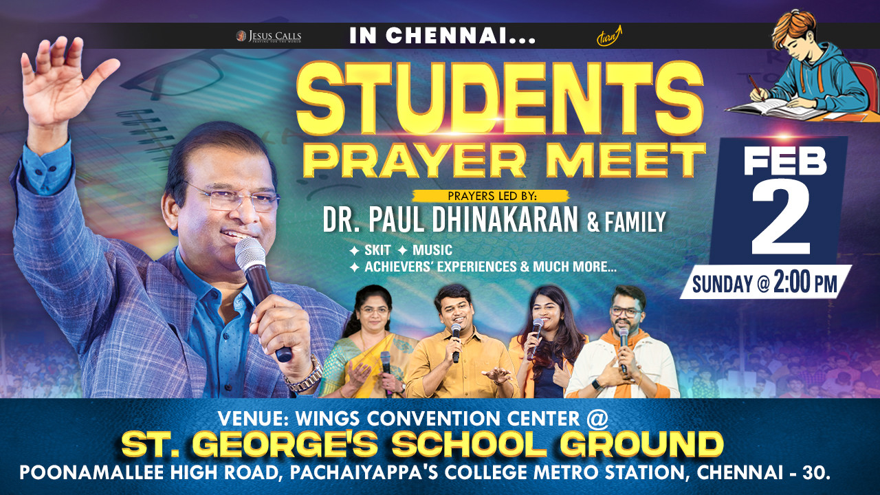 Students Prayer Meet