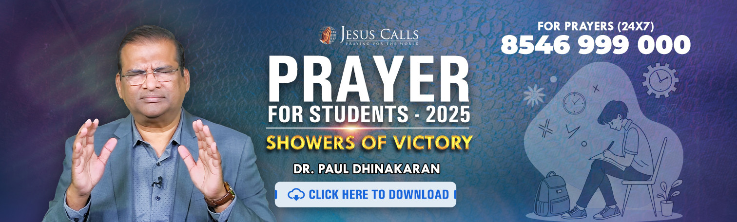 Students Prayer Card 2025