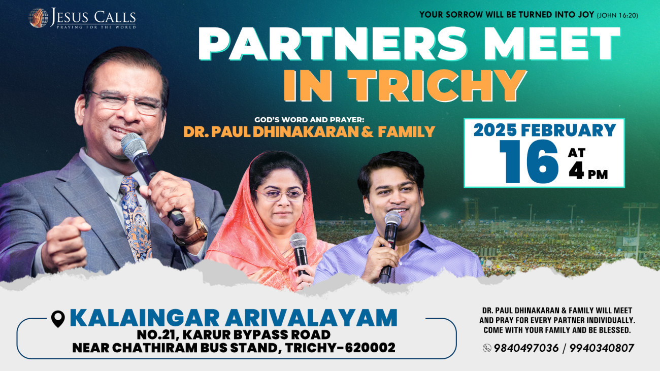 Partners Meet in Trichy