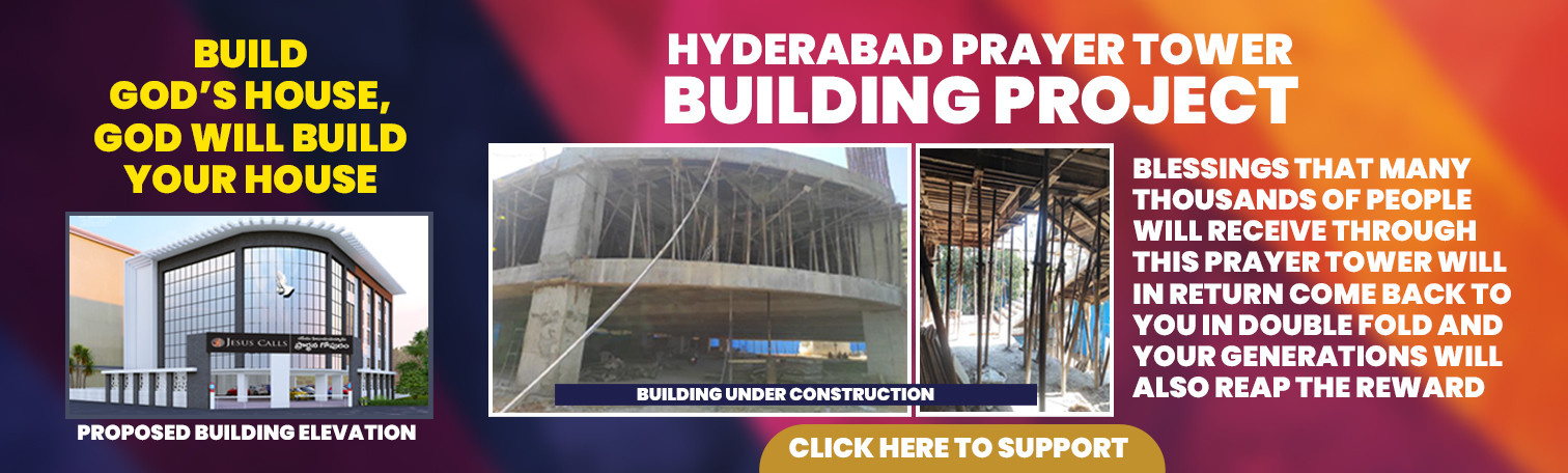 New Prayer Tower - Himmat Nagar