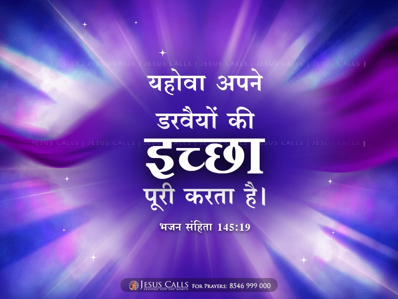 blessing-img