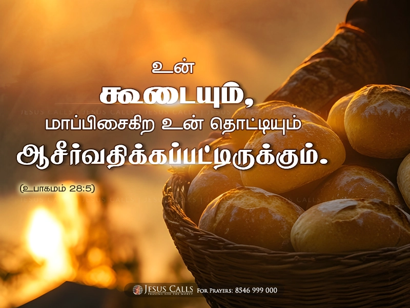 blessing-img
