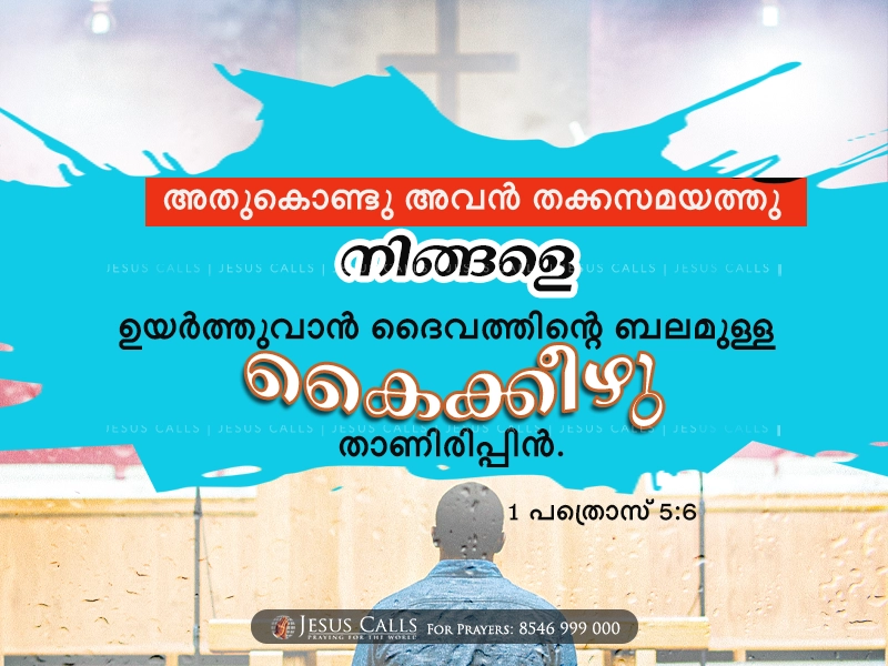 blessing-img