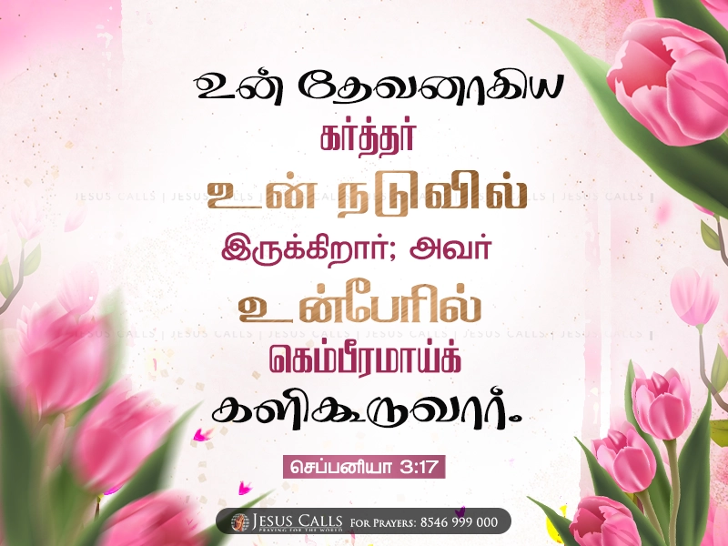 blessing-img
