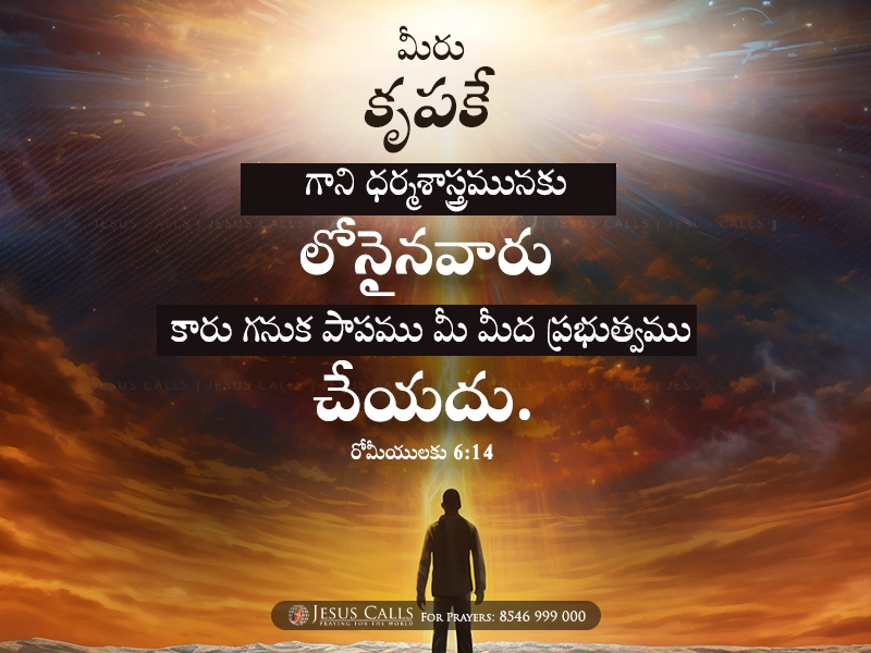 blessing-img