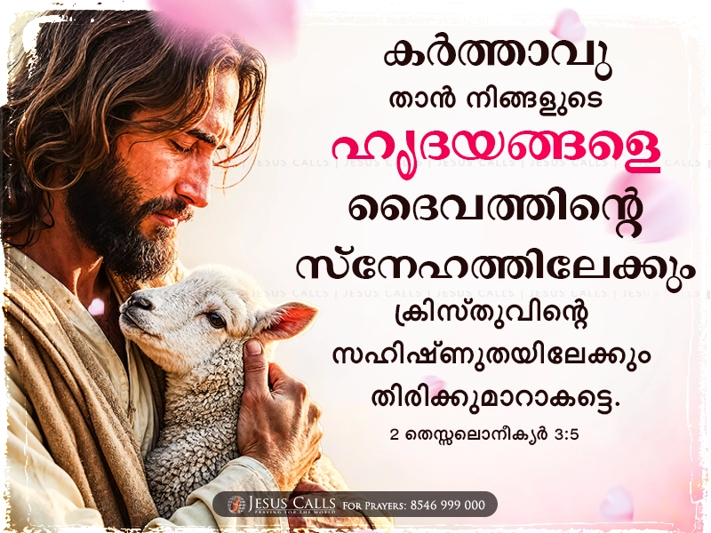 blessing-img