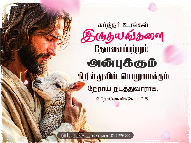 blessing-img