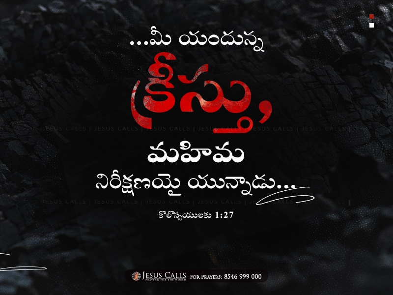 blessing-img