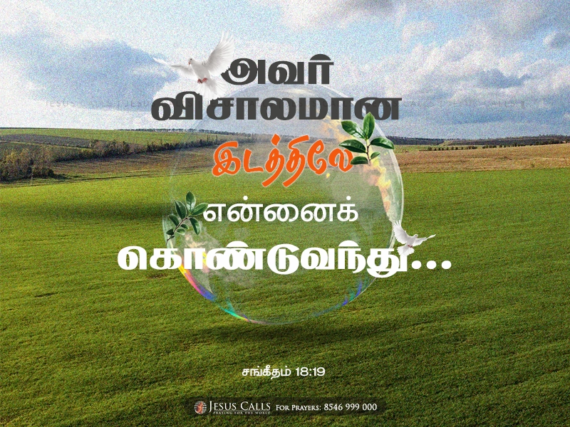 blessing-img