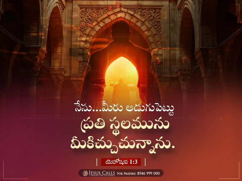blessing-img