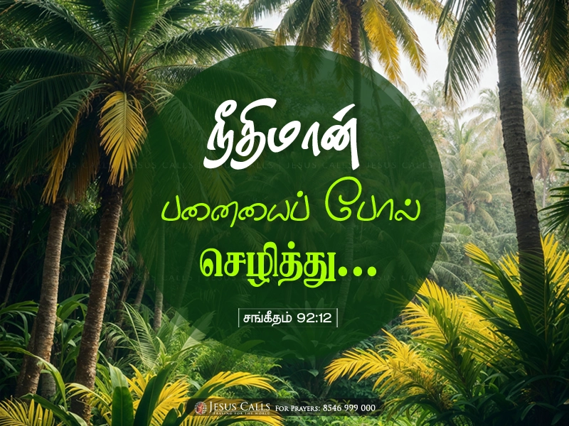 blessing-img
