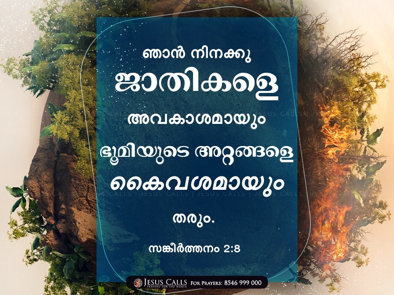 blessing-img