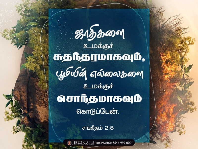 blessing-img