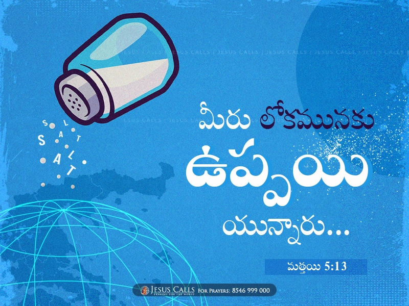 blessing-img