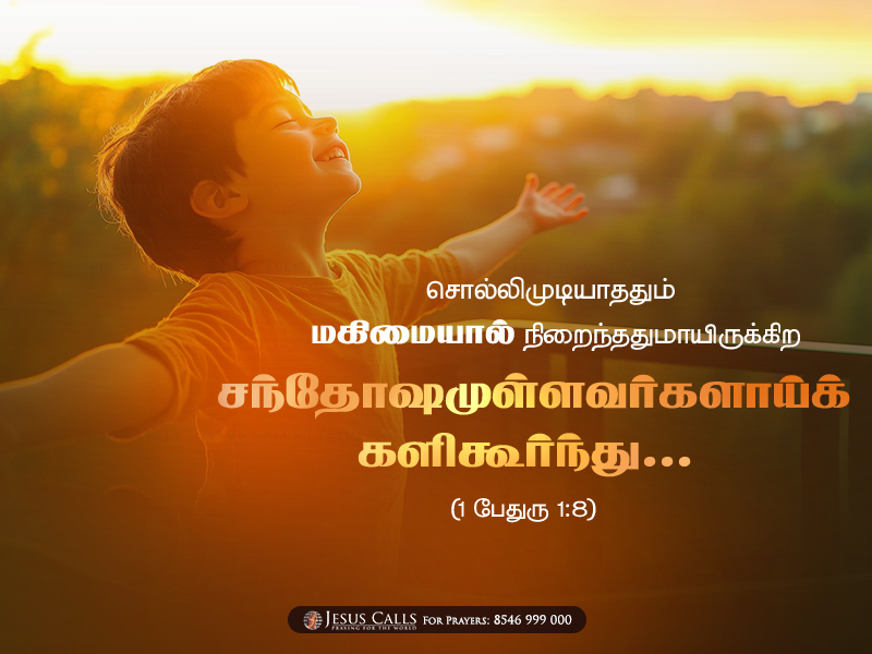 blessing-img