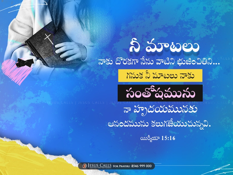 blessing-img
