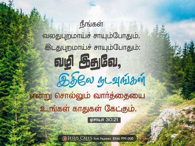 blessing-img