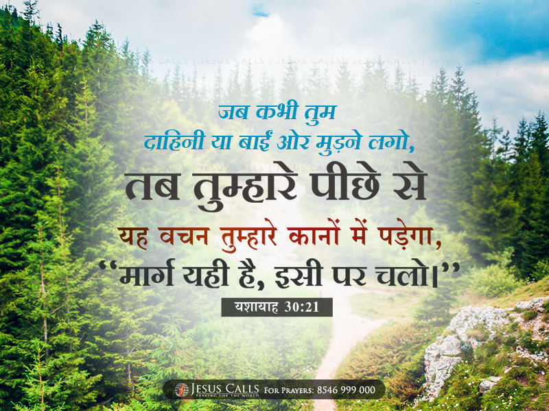 blessing-img