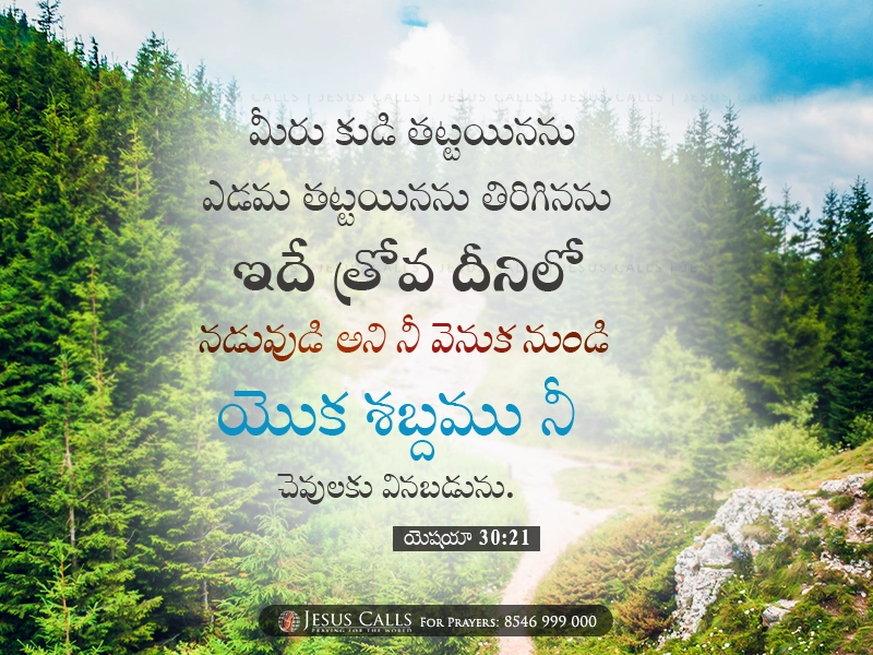 blessing-img