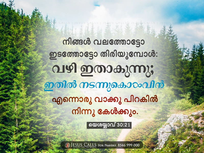blessing-img