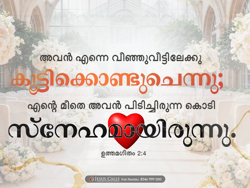blessing-img