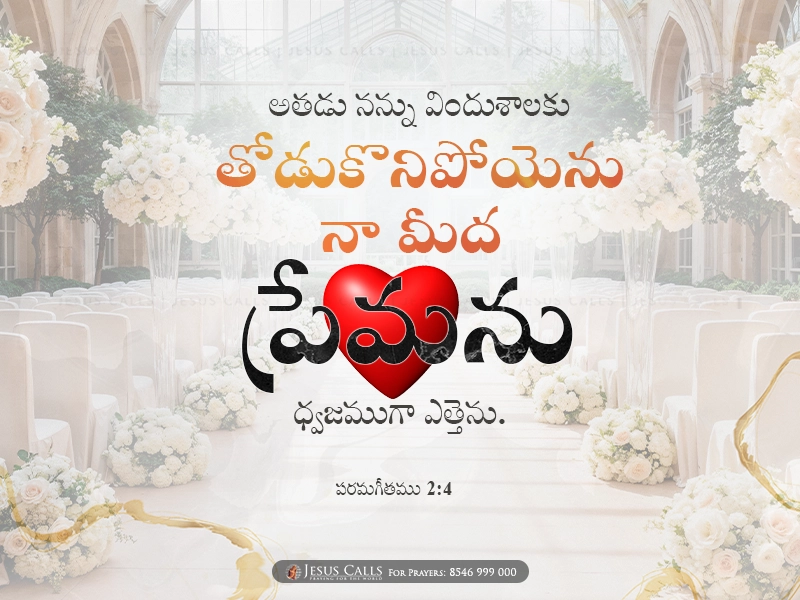 blessing-img