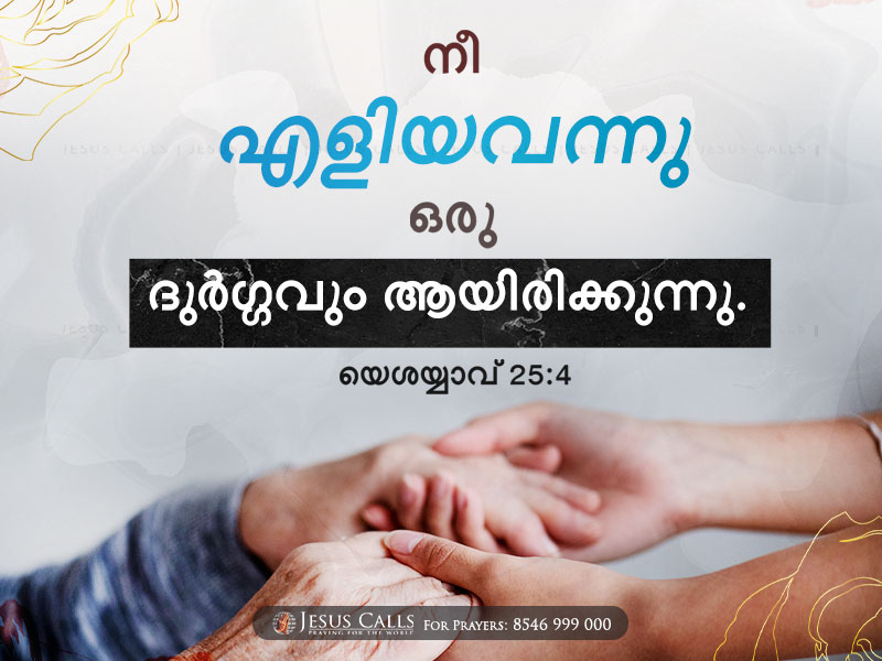 blessing-img