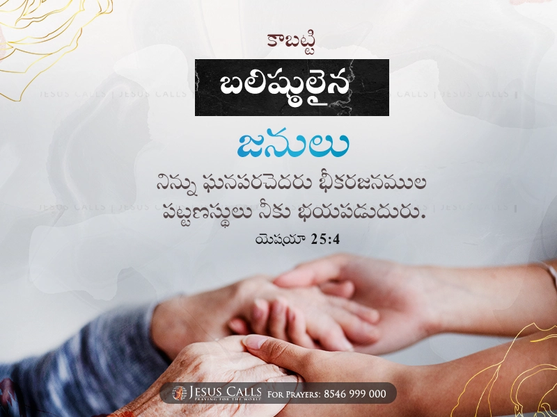 blessing-img
