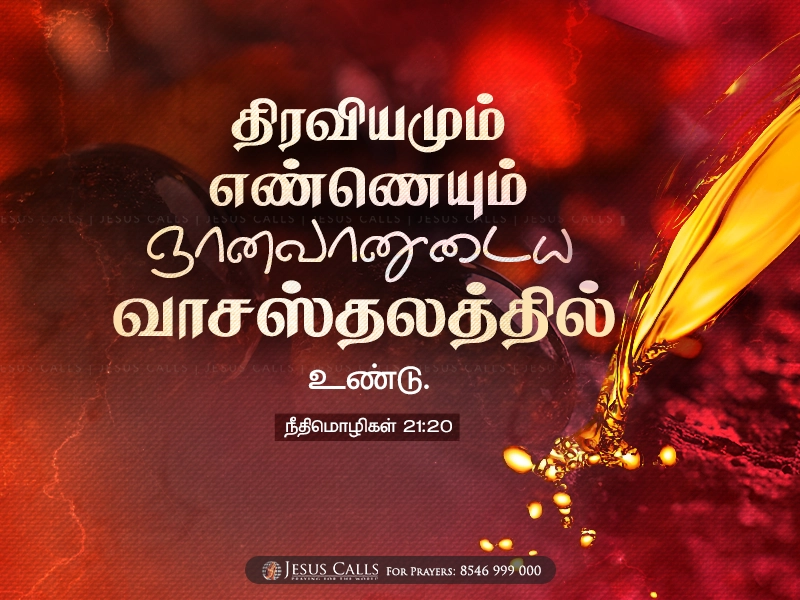 blessing-img