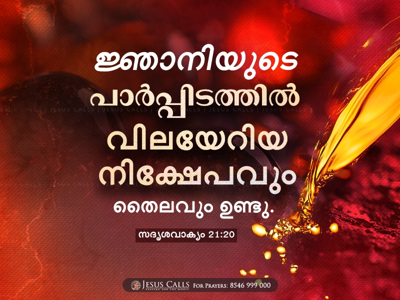 blessing-img