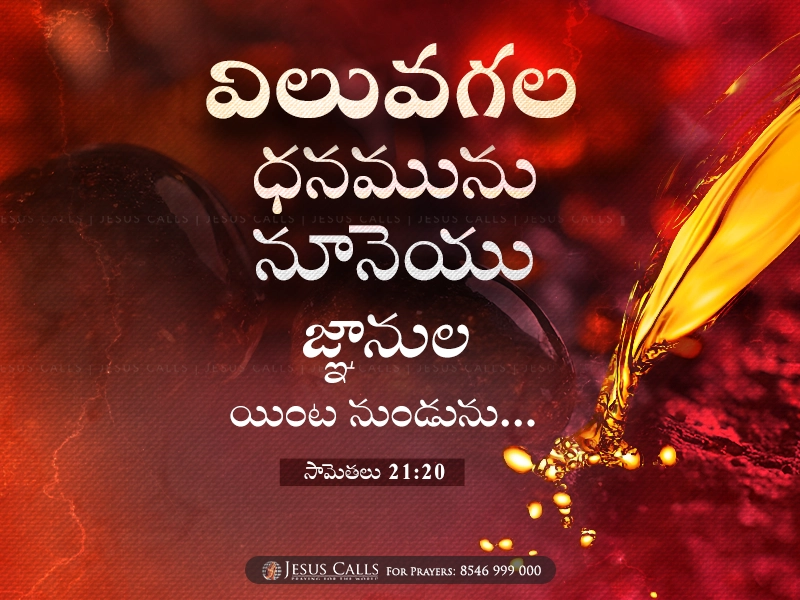 blessing-img
