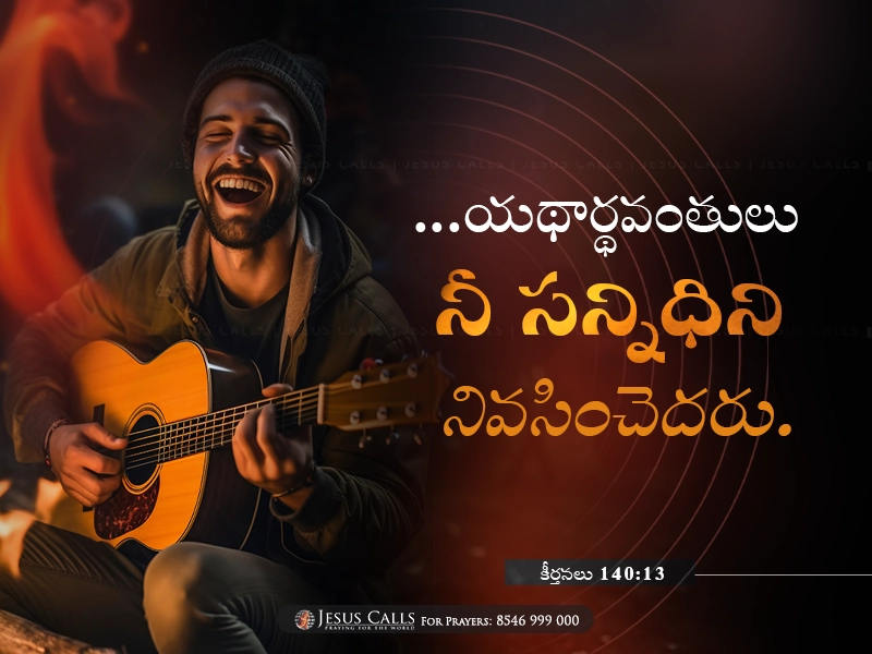 blessing-img