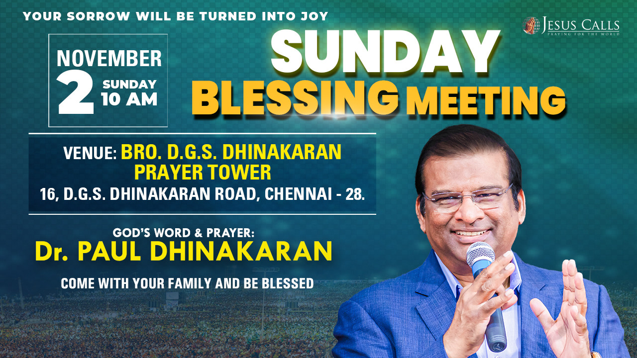 Sunday Blessing Meeting
