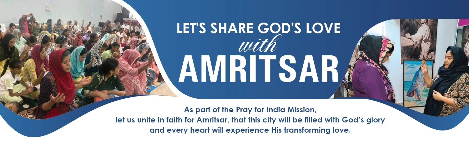 Amritsar Prayer Tower Building Fund Amritsar Prayer Tower Building Fund