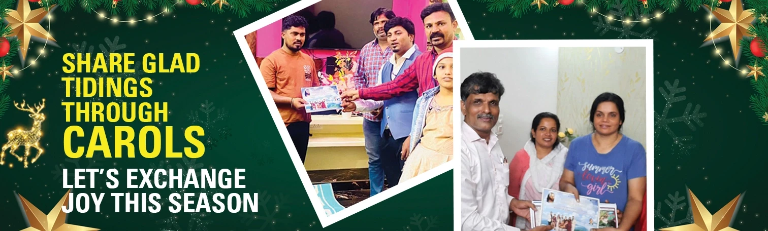 Share Glad Tidings Through Carols