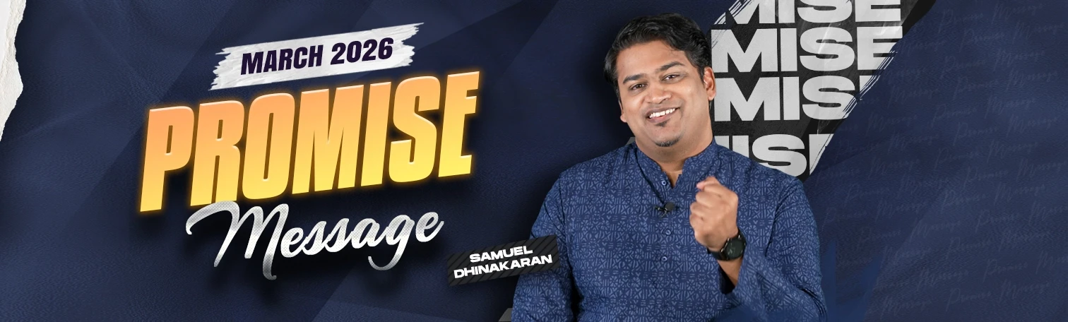 Knowing Your Path in Life