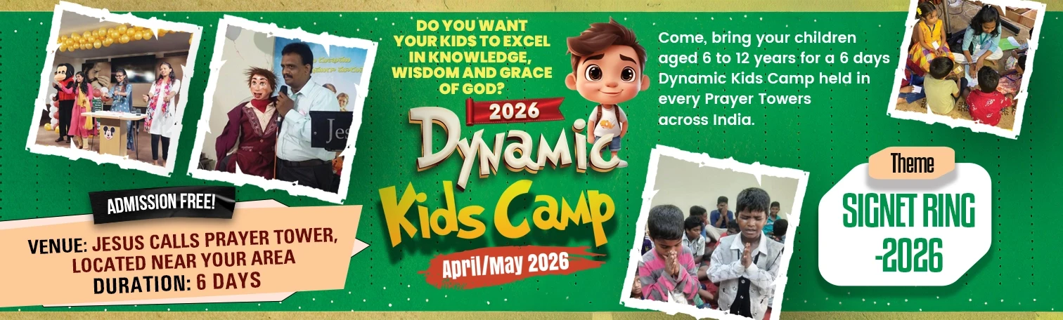 Dynamic Kids Camp 2026 Dynamic Kids Camp 2026